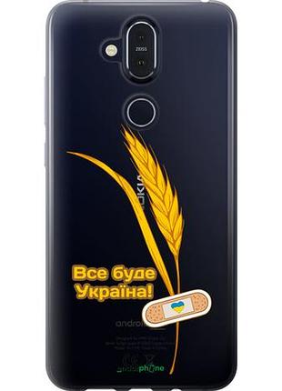 Чехол на nokia 8.1 украина v4 "5285u-1620-10746"