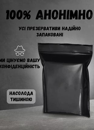 Презервативы one super sensitive 3 шт 5