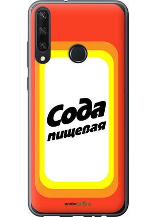 Чехол на huawei y6p сода "4901u-1952-10746"