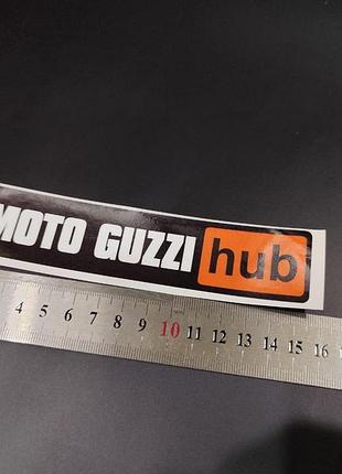 Moto guzzi мото гуззі наклейки на мотоцикл мопед скутер хаб hub