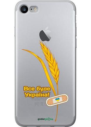 Чехол на iphone 7 украина v4 "5285u-336-10746"