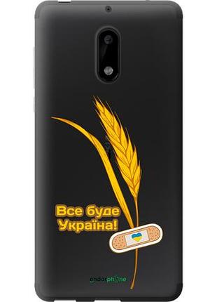 Чехол на nokia 6 украина v4 "5285u-898-10746"