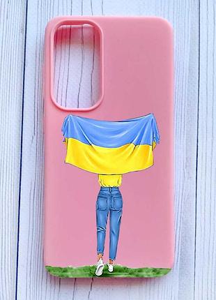 Матовий рожевий чохол на samsung galaxy s24 fe дівчина з прапором (принт 263)