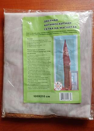Антимоскітна сітка дверна на магнітах 100*210 см