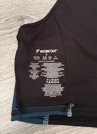 Топ спортивний work out 5