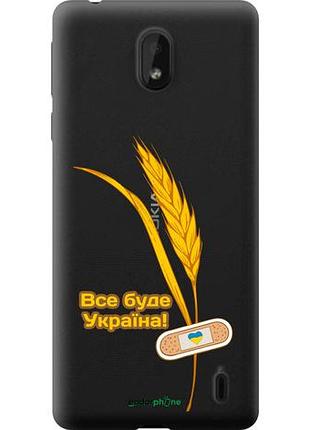 Чехол на nokia 1 plus украина v4 "5285u-1677-10746"