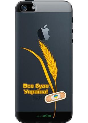 Чехол на iphone 5s украина v4 "5285u-21-10746"
