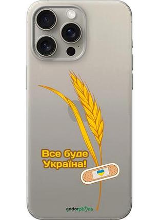Чехол на iphone 15 pro max украина v4 "5285u-3098-10746"