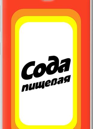 Чехол на huawei honor 3c сода "4901u-307-10746"