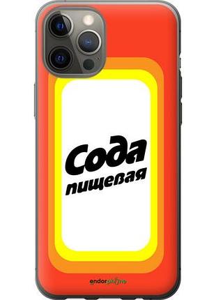Чехол на iphone 12 pro max сода "4901u-2054-10746"