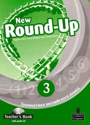 New round-up 3 teacher's book