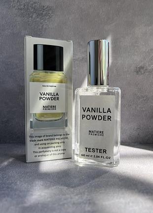 Тестер luxe matiere premiere vanilla powder 60 мл