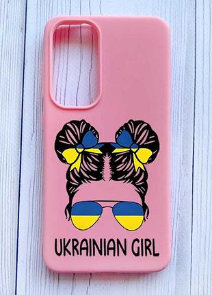 Матовый розовый чехол на samsung galaxy s24 fe украинская девушка (принт 113)