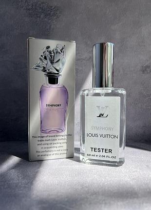 Тестер luxe louis vuitton symphony 60 мл