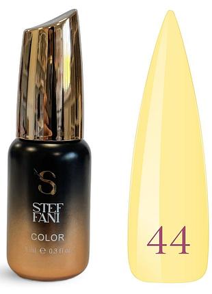 Гель-лак steffani 44 (светлый желтый), 9ml