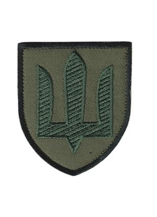 Шеврон военный / армейский, тризуб силы логистики, на липучке, на оливке, всу 8 см * 7см