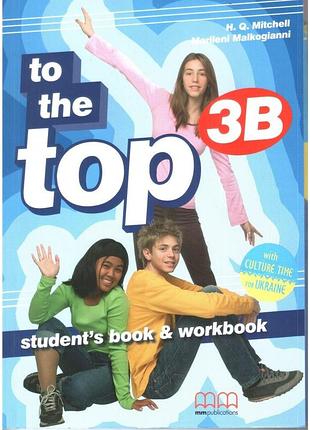 To the top 3b student's book & workbook with culture time for ukraine