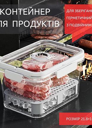 Контейнер для хранения продуктов, ланч-бокс с дренажной корзиной, кухонный органайзер, 21.8×16×12см,