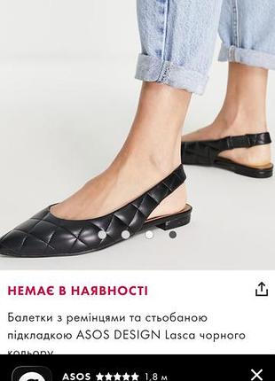 Балетки туфли женские фирменные asos