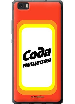 Чехол на huawei ascend p8 lite сода "4901u-126-10746"