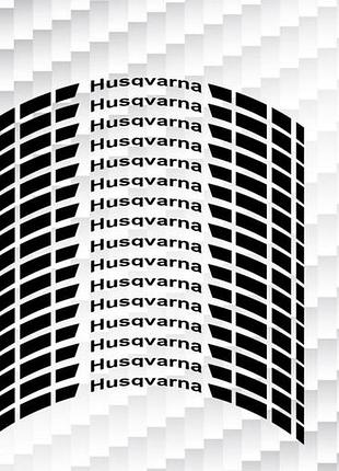 Черные husqvarna хускварна наклейки на обода мотоцикл скутера смуги