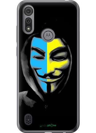 Чехол на motorola e6s украинский анонимус "1062u-2001-10746"