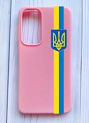 Матовый розовый чехол на samsung galaxy s24 fe лента украина (принт 253)