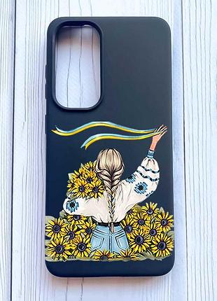 Матовий чорний чохол на samsung galaxy s24 fe дівчина зі стрічкою (принт 25)