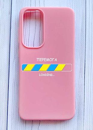 Матовый розовый чехол на samsung galaxy s24 fe победа загрузка (принт 880)