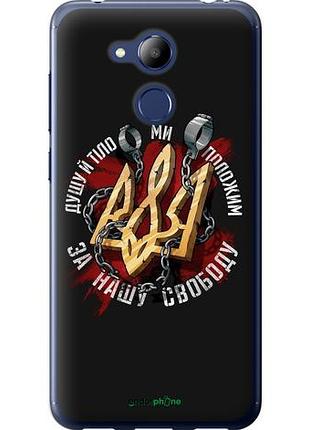 Чехол на huawei honor 6c pro свобода "1157u-1358-10746"