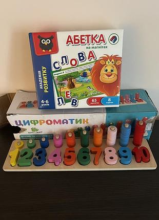 Розвивашки