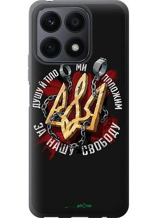 Чехол на huawei honor x8a свобода "1157u-2963-10746"