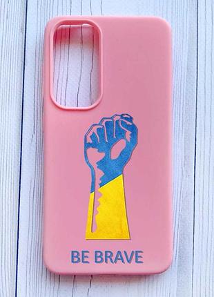 Матовый розовый чехол на samsung galaxy s24 fe отвага украина (принт 43)