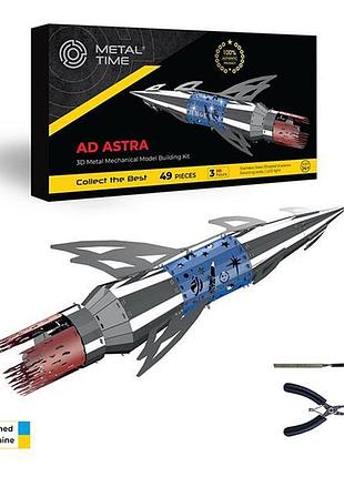 Коллекционная модель-конструктор metal time ad astra космическая ракета механическая (mt050)