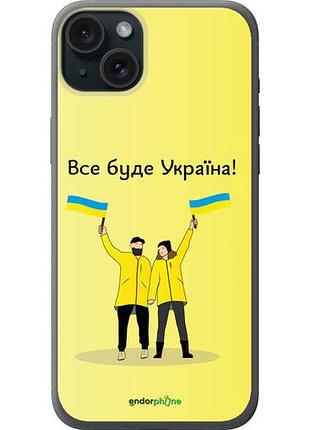 Чохол на iphone 15 plus все буде україна "5235u-3097-10746"