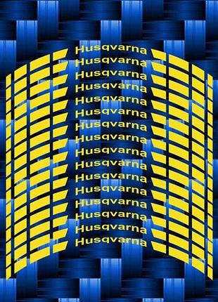 Желтые husqvarna хускварна наклейки на обода мотоцикл скутера смуги