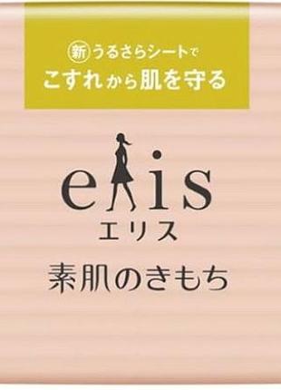 Ультратонкие особо мягкие гигиенические ежедневные прокладки «eris bare skin feeling super» 17 см, 34 шт