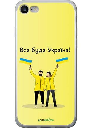 Чехол на iphone se 2022 все будет украина "5235u-3737-10746"