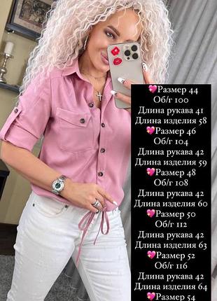Рубашка блузка женская свободный хлопок синий 44-56 гг 3