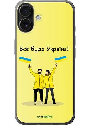 Чехол на iphone 16 plus все будет украина "5235u-3714-10746"