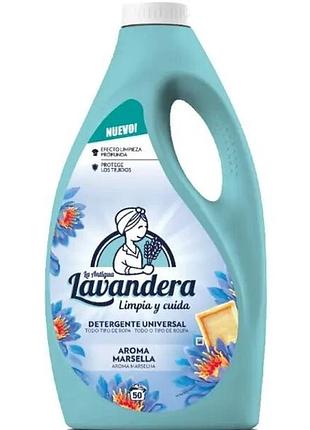 Гель для стирки lavandera marsella, 2,5 л (50 стирок)