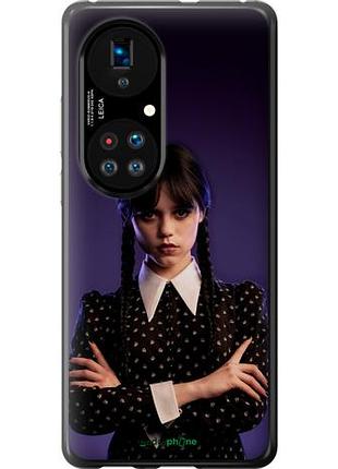 Чехол на huawei p50 wednesday v3 "5517u-2292-10746"