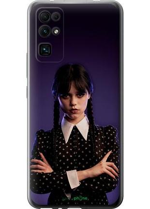 Чехол на huawei honor 30 wednesday v3 "5517u-1921-10746"