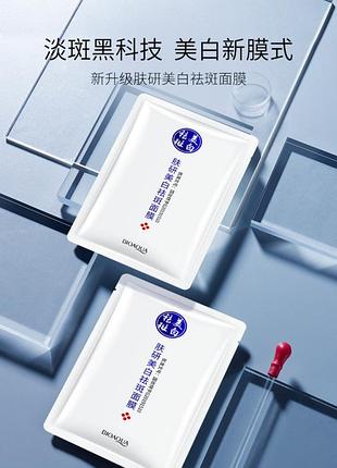 Есенція від ластовиння веснянок bioaqua whitening anti-freckle 25мл