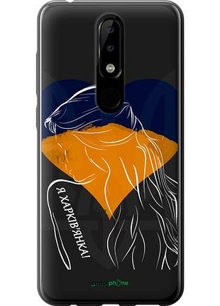 Чехол на nokia 5.1 plus я харьковчанка "5452u-1543-10746"