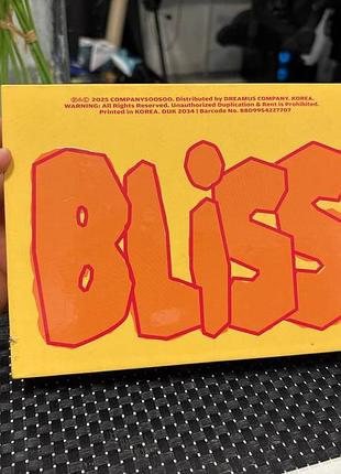 D.o. (exo) - bliss коллекционный cd диск альбом с плакатами 2025