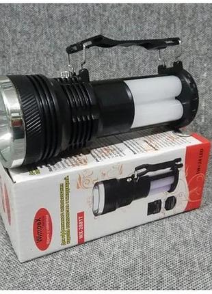 Фонарь переносной wimpex wx 2881 t (80 шт/ящ)