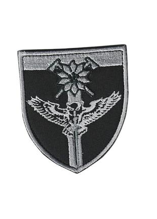 Шеврон военный / армейский, 128-я отдельная горно-штурмовая бригада, на липучке, на черном, всу 8 см * 7 см