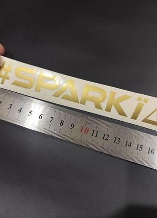 Золотий металік наклейки на мотоцикл мопед скутер хаб hub спарк спаркхаб sparkhub spark їде оде