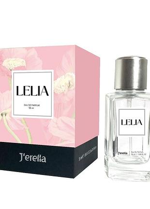 Парфумована вода lelia